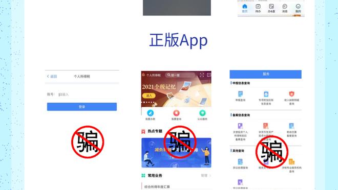 开云app官网下载截图3